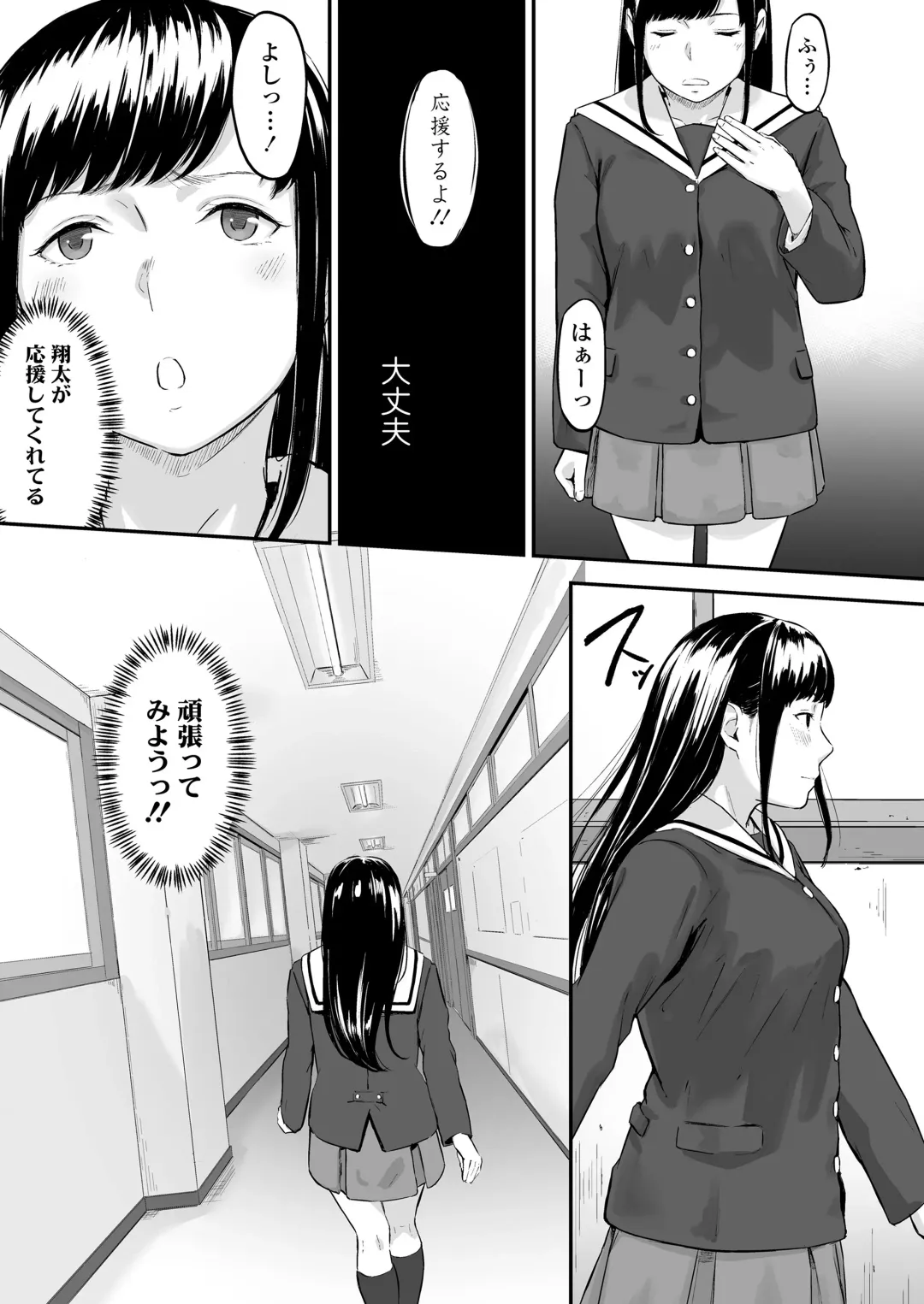 [Densuke] Okinagusa hatsu Saki Fhentai - Page 8