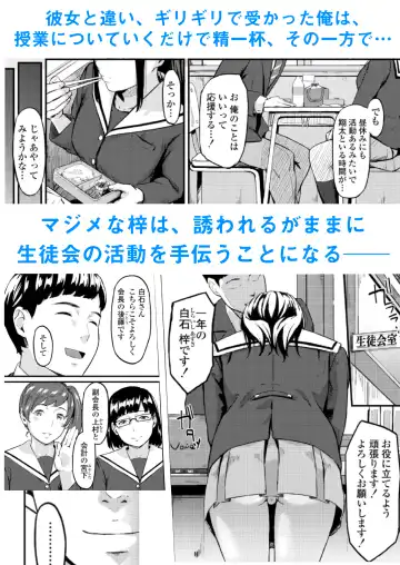 [Densuke] Okinagusa hatsu Saki Fhentai - Page 4