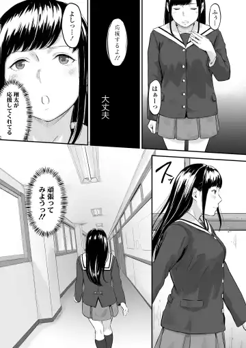 [Densuke] Okinagusa hatsu Saki Fhentai - Page 8