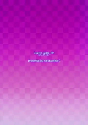 [Tororo] Gyutto Shota Rin Fhentai - Page 23