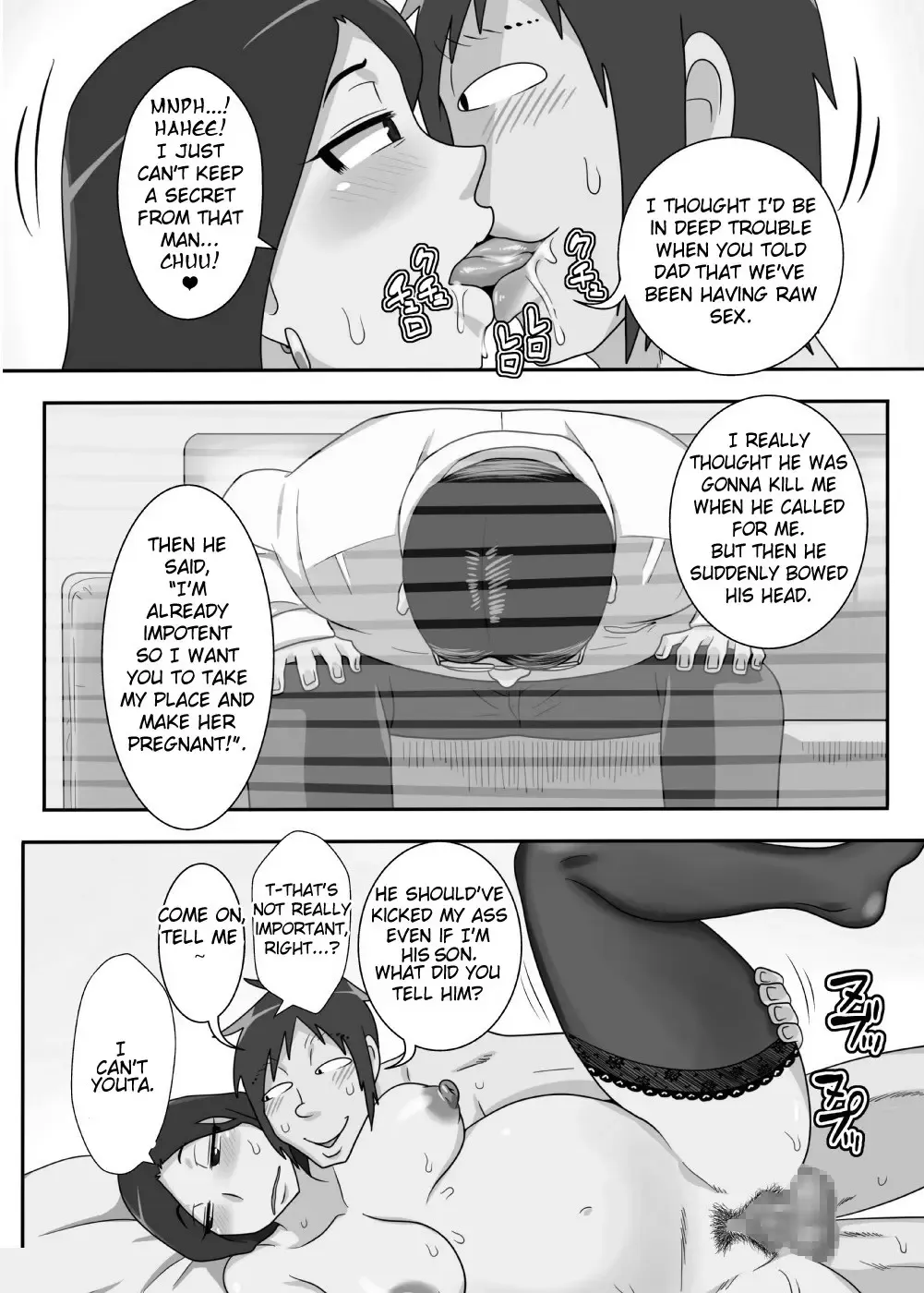 YOUTA Fhentai - Page 58