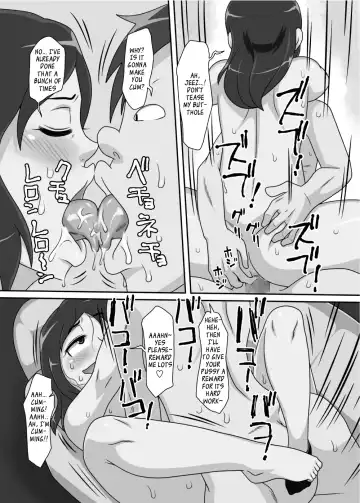 YOUTA Fhentai - Page 16