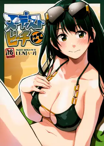 Read [Lena A-7] )] Nudist Beach nite - Fhentai