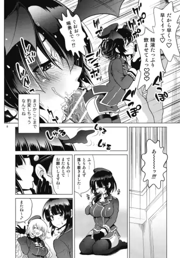 [Uran] Succubus ni Natta Takao Shimai Zenpen Fhentai - Page 8