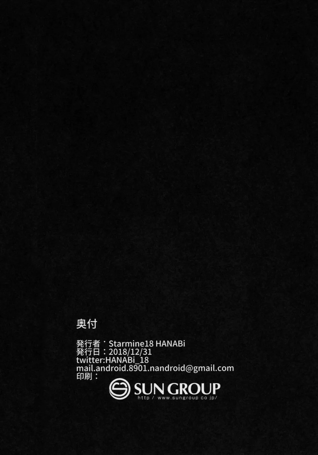 [Hanabi] BB Onee-chan to Oshasei Time Fhentai - Page 25