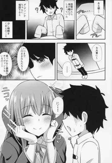 [Hanabi] BB Onee-chan to Oshasei Time Fhentai - Page 2