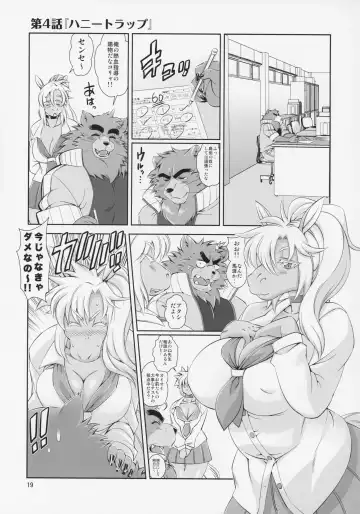 [Amakuchi - Nakagami Takashi] Animal Gakuen Kyoushi Retsuden Kumasen Fhentai - Page 20