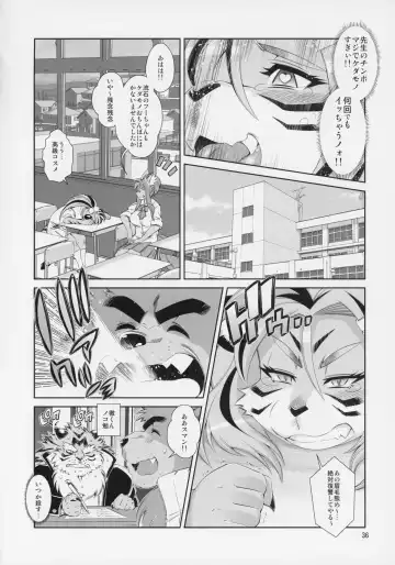 [Amakuchi - Nakagami Takashi] Animal Gakuen Kyoushi Retsuden Kumasen Fhentai - Page 37