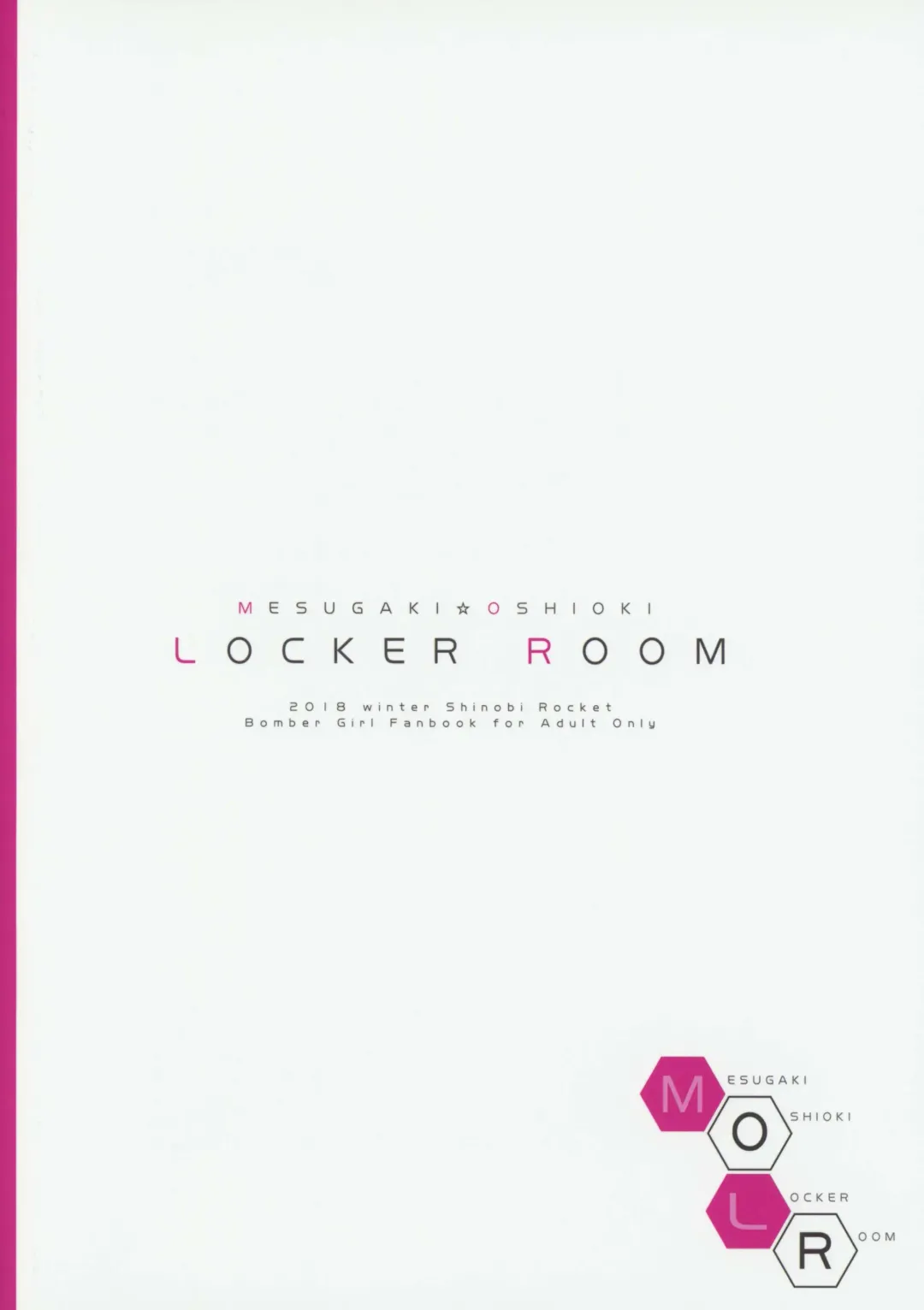 [Sasamashin] Grim Aloe no Mesugaki Oshioki Locker Room Fhentai - Page 18