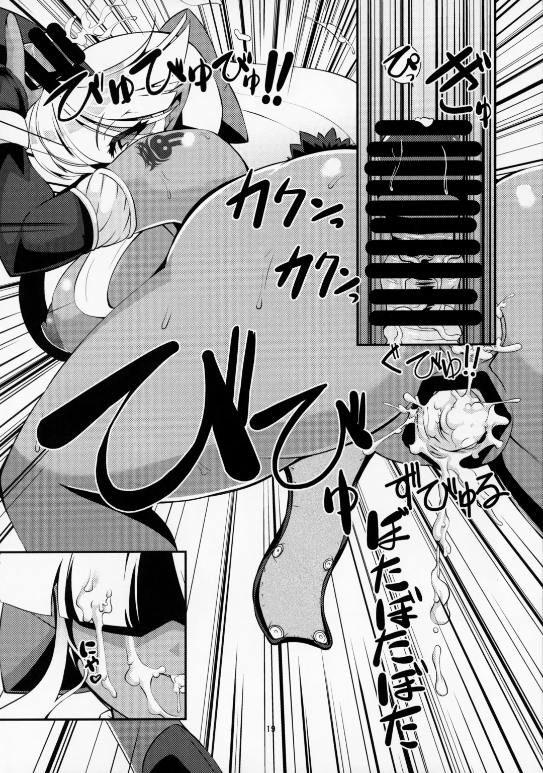 ぶららびっくすR2 Fhentai - Page 18
