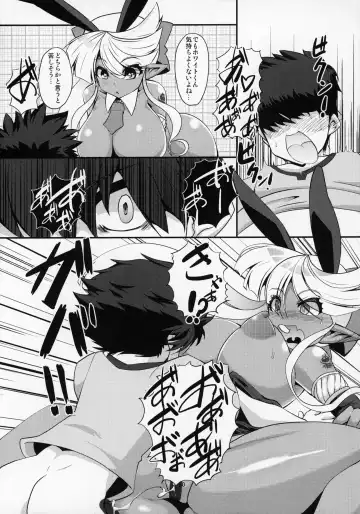 ぶららびっくすR2 Fhentai - Page 29