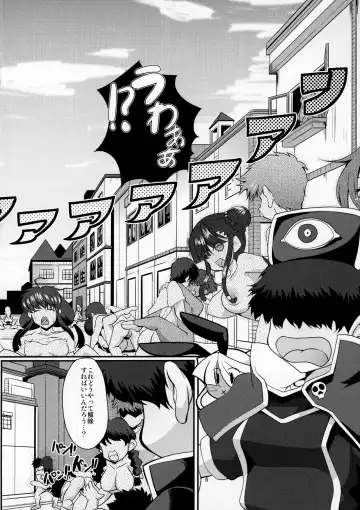 ぶららびっくすR2 Fhentai - Page 5