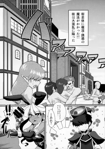 ぶららびっくすR2 Fhentai - Page 6
