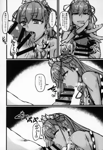 [P Senpuki] AssAssIN+M Fhentai - Page 11