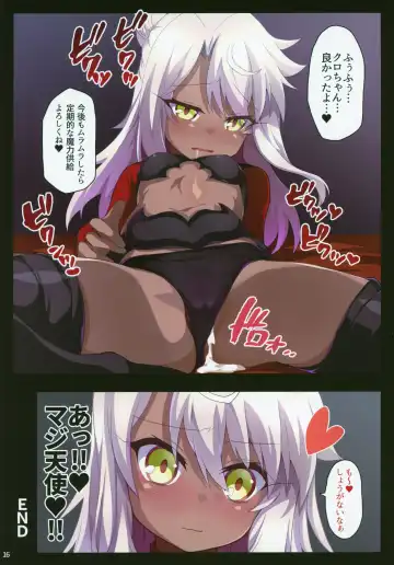 [Shimeji Nameko] Kuropako Second Fhentai - Page 15