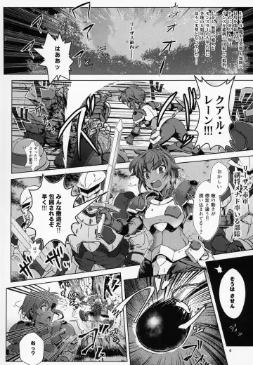 [Dha] Jinrui wa Magun ni Haiboku Shimashita. Fhentai - Page 3