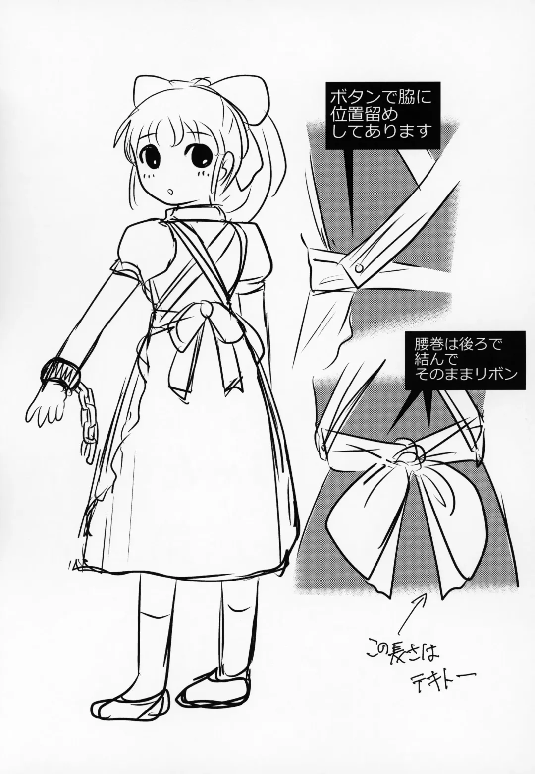 [Uziga Waita] Shinsetsu Mai-chan no Nichijou Fhentai - Page 34