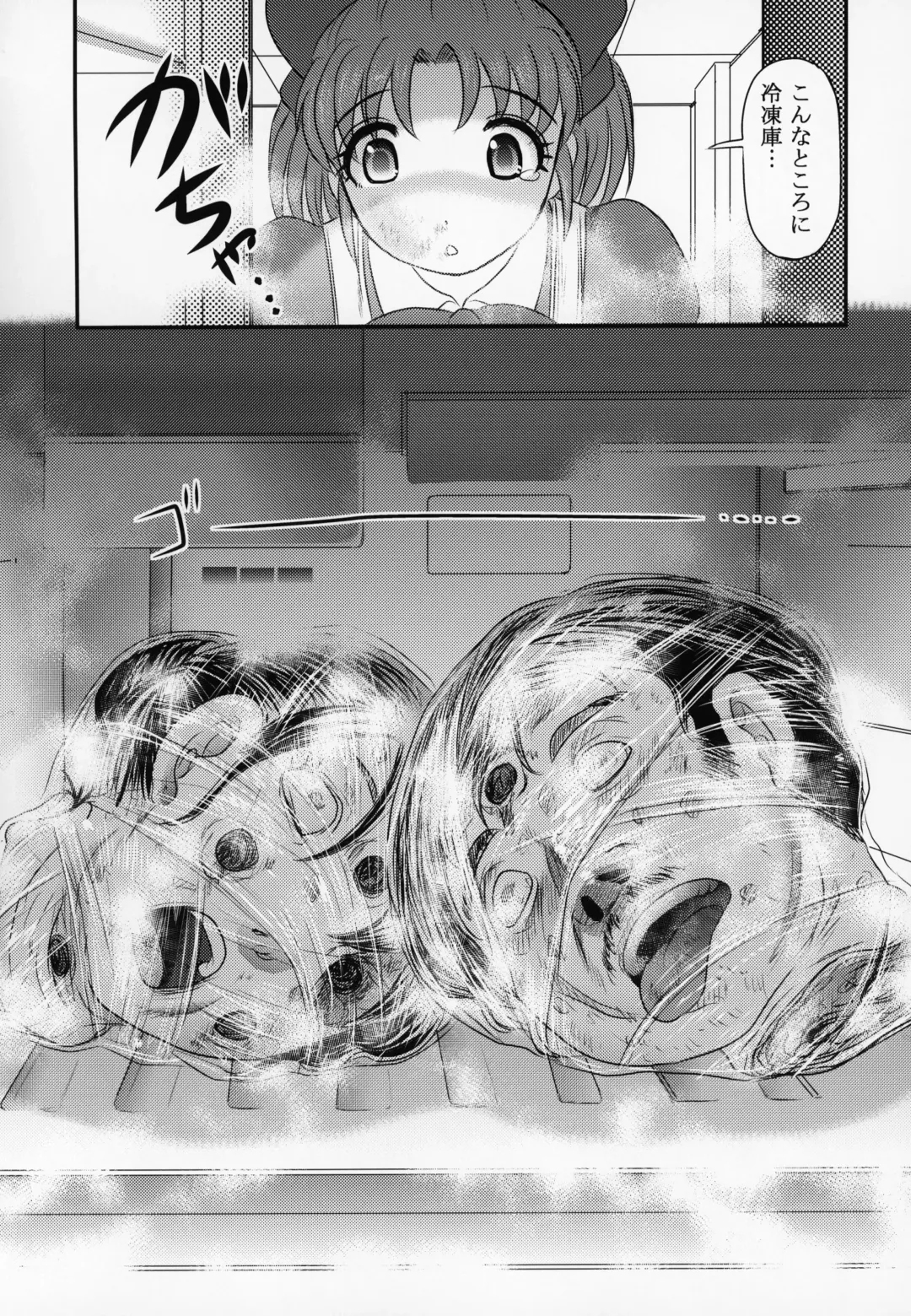 [Uziga Waita] Shinsetsu Mai-chan no Nichijou Fhentai - Page 48