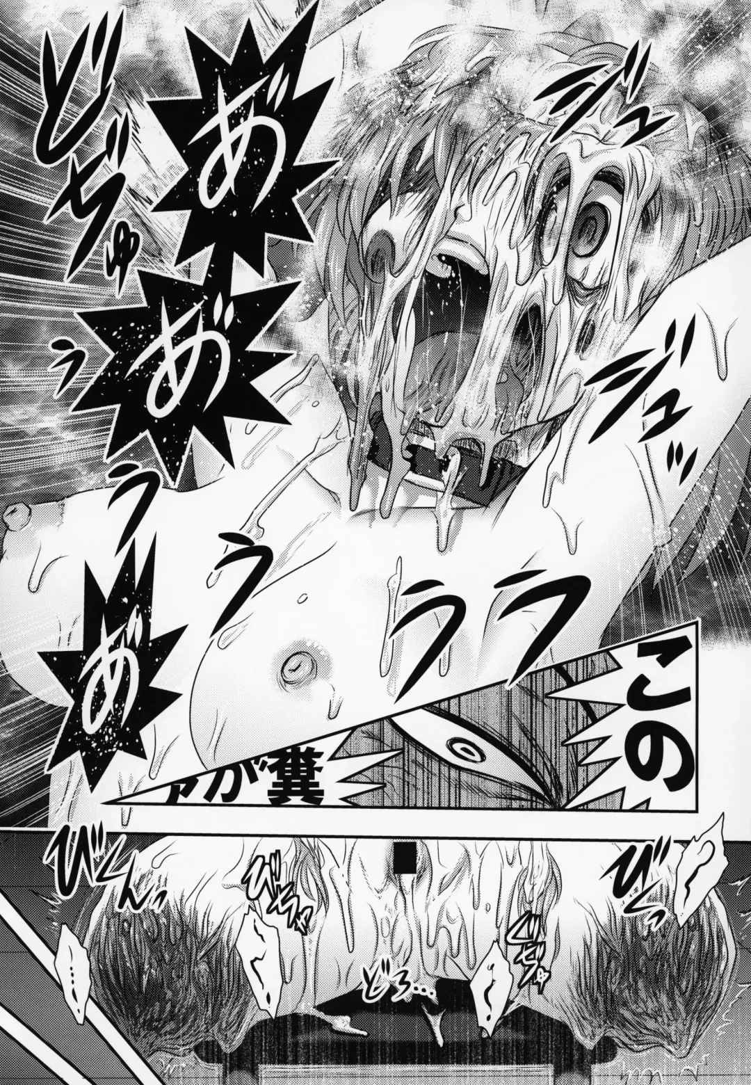 [Uziga Waita] Shinsetsu Mai-chan no Nichijou Fhentai - Page 64