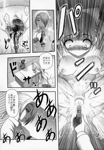 [Uziga Waita] Shinsetsu Mai-chan no Nichijou Fhentai - Page 23