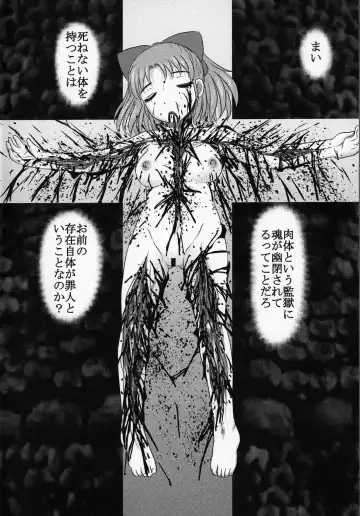 [Uziga Waita] Shinsetsu Mai-chan no Nichijou Fhentai - Page 3