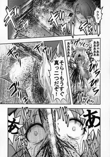 [Uziga Waita] Shinsetsu Mai-chan no Nichijou Fhentai - Page 37