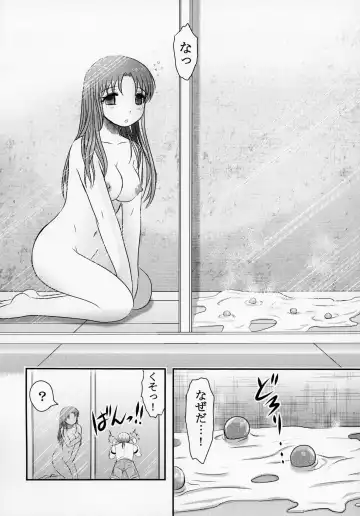 [Uziga Waita] Shinsetsu Mai-chan no Nichijou Fhentai - Page 41