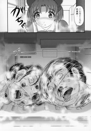 [Uziga Waita] Shinsetsu Mai-chan no Nichijou Fhentai - Page 48