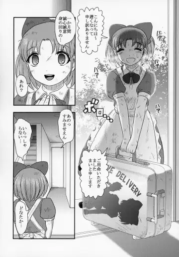 [Uziga Waita] Shinsetsu Mai-chan no Nichijou Fhentai - Page 5