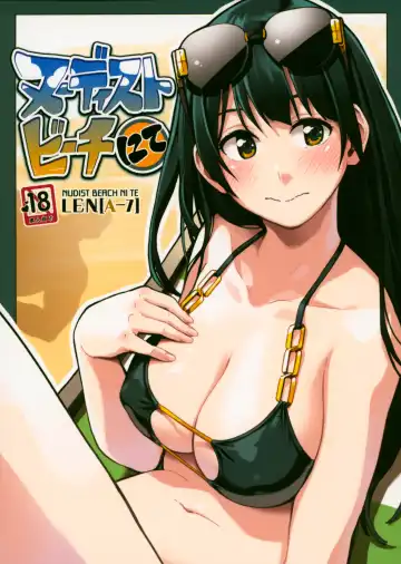 Read [Lena A-7] )] Nudist Beach Nite | На нудистском пляже - Fhentai