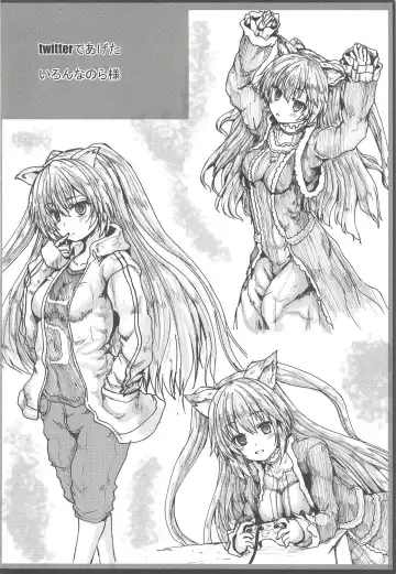 [Yo-jin] Dobunezumi ga Miru Yume Fhentai - Page 15