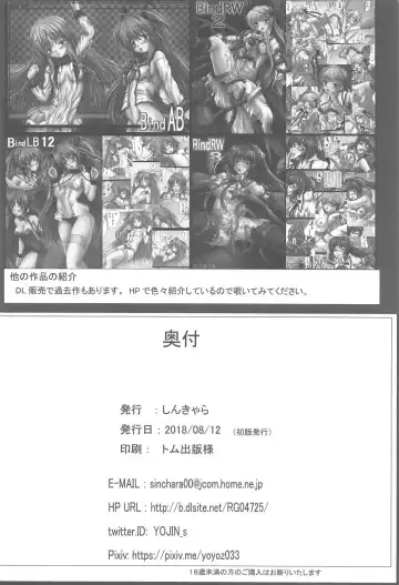 [Yo-jin] Dobunezumi ga Miru Yume Fhentai - Page 21