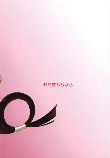 [Biwa] Sanzou Hogushi Fhentai - Page 14