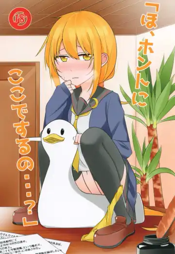 Read [Wataru] "Ho, Honto ni Koko de Suru no...?" - Fhentai