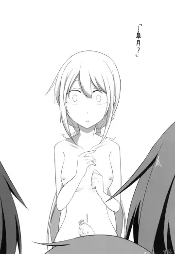 [Wataru] "Ho, Honto ni Koko de Suru no...?" Fhentai - Page 15