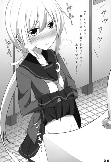 [Wataru] "Ho, Honto ni Koko de Suru no...?" Fhentai - Page 5