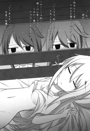 [Wataru] "Ho, Honto ni Koko de Suru no...?" Fhentai - Page 7