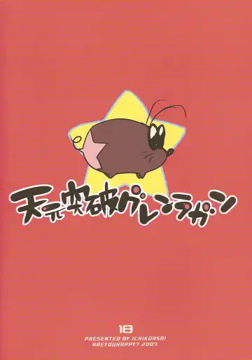 [Asai Ichiko] Hinnyuu tte ittai nandesu ka? Fhentai - Page 10