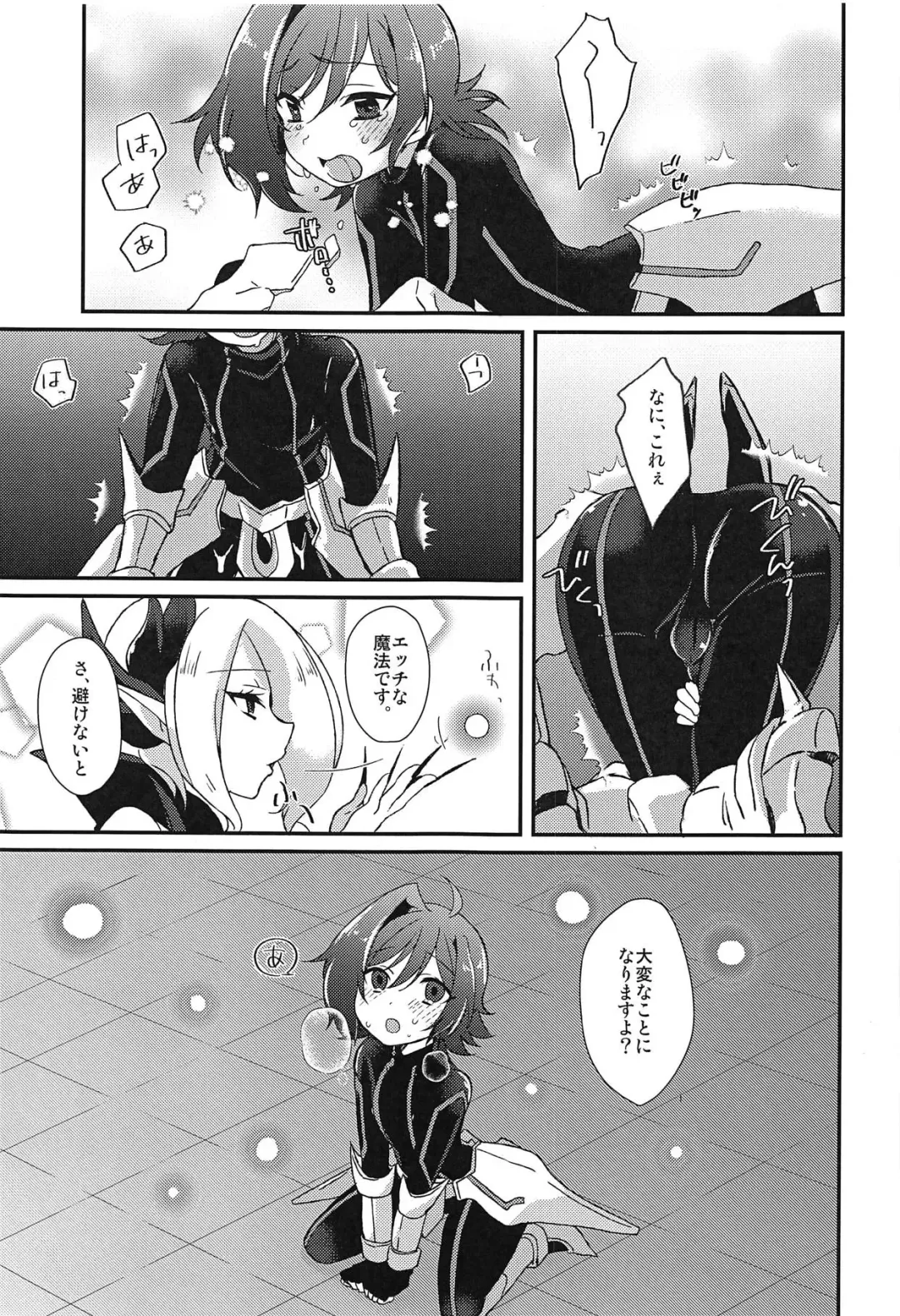 [Momoko] Ero Trap Dungeon no Challenger Fhentai - Page 14