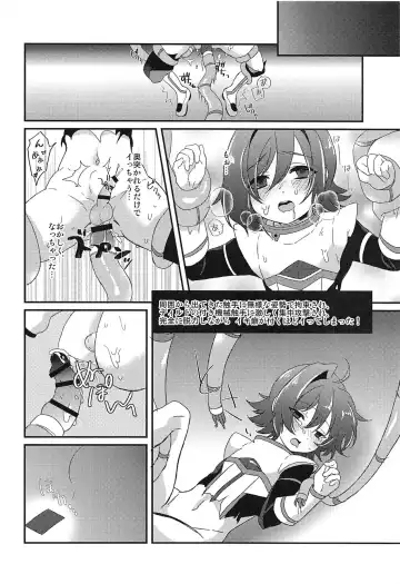 [Momoko] Ero Trap Dungeon no Challenger Fhentai - Page 11