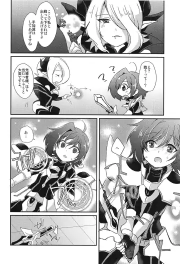 [Momoko] Ero Trap Dungeon no Challenger Fhentai - Page 13