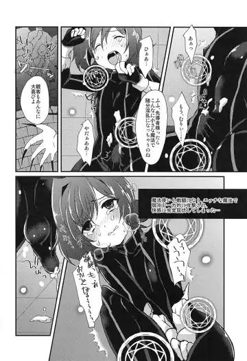 [Momoko] Ero Trap Dungeon no Challenger Fhentai - Page 15