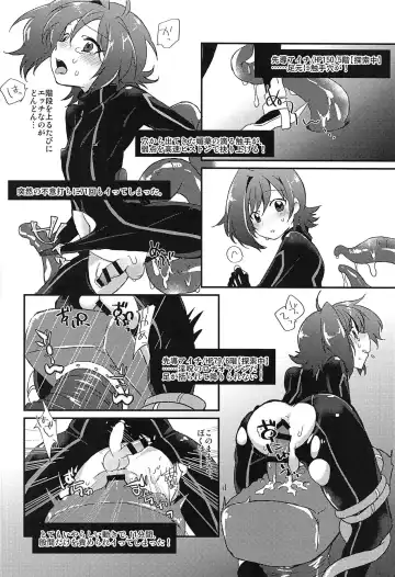 [Momoko] Ero Trap Dungeon no Challenger Fhentai - Page 17