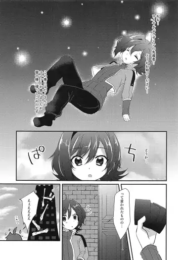 [Momoko] Ero Trap Dungeon no Challenger Fhentai - Page 4