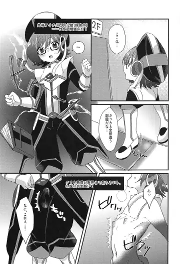 [Momoko] Ero Trap Dungeon no Challenger Fhentai - Page 6