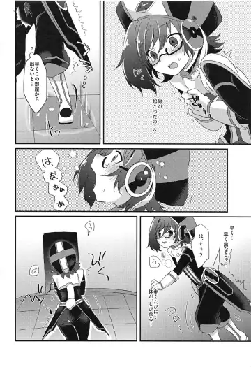 [Momoko] Ero Trap Dungeon no Challenger Fhentai - Page 7