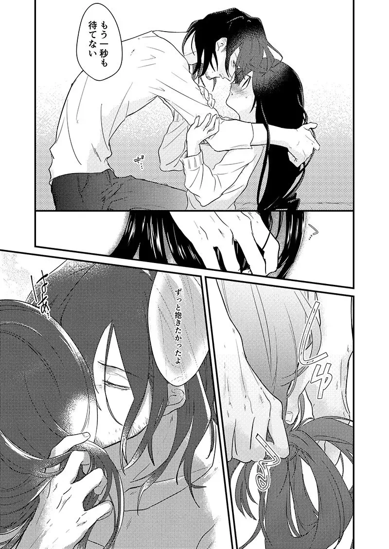 [Bebe] Ribon o Hodoite Fhentai - Page 3