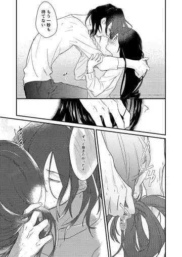 [Bebe] Ribon o Hodoite Fhentai - Page 3