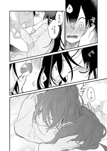 [Bebe] Ribon o Hodoite Fhentai - Page 4