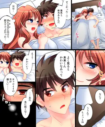 [Matsuzono] Yasashiku Onna ni Otosarete ~Watashi, Shiawase desu~ Fhentai - Page 11